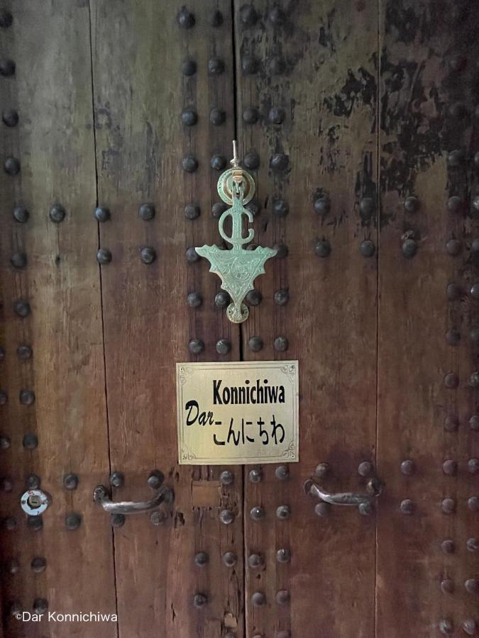 Riad Dar Konnichiwa Fès Exterior foto